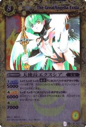 Exsia1