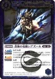 Dragonriderazure1
