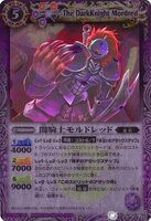The DarkKnight Mordred (61 KB) The DarkKnight Mordred