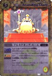 Arcanaking-charle1