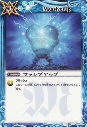 Massiveup1