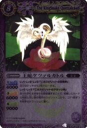 Quetzacoatl1