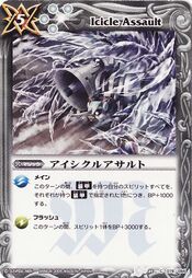 Icicleassault1
