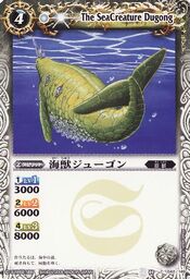 Dugong1
