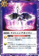 Lightning Poison (230 KB) Lightning Poison