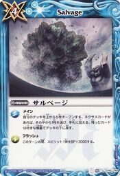 Salvage1