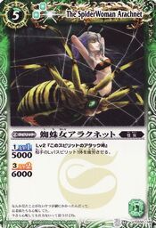 Arachnet1