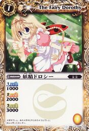 Dorothy1