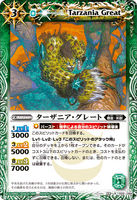 Tarzania Great (206 KB) Tarzania Great