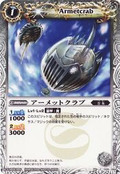 Armetcrab1