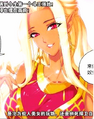 Thumbnail for version as of 00:46, August 13, 2015