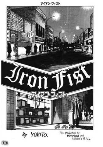 File:Iron Fist title page.jpg