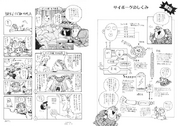 Cyborg Anatomy
