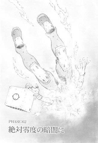 File:Phase 62 title page.jpg