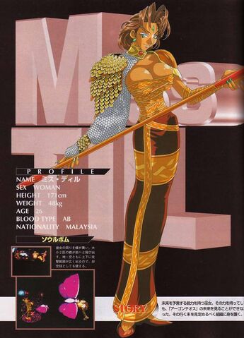 File:25.miss-til.jpg