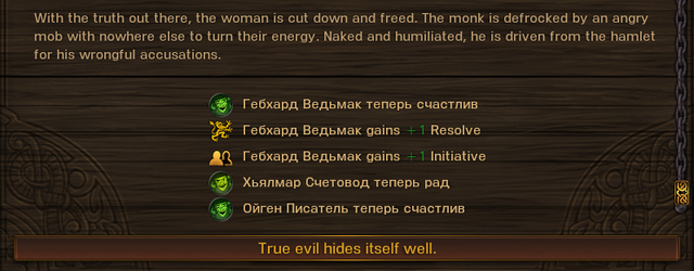File:Ведьма3.png