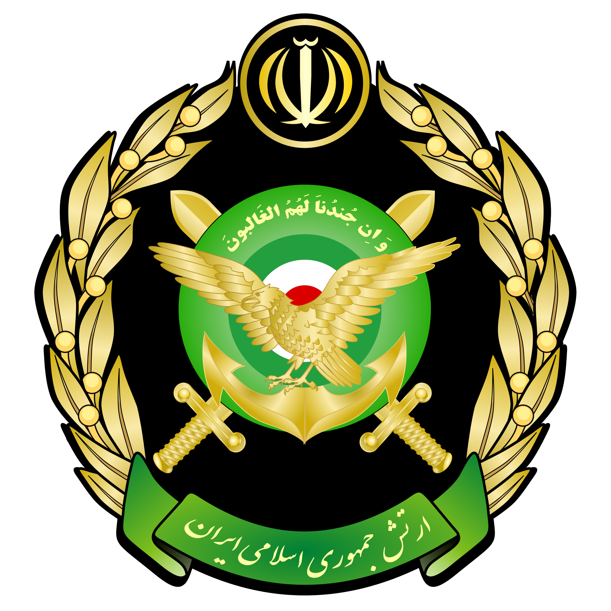 Image - Military of Iran logo.png | Battlefield Wiki | FANDOM powered