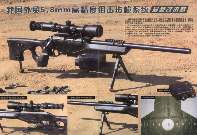 File:CS-LR3.jpg