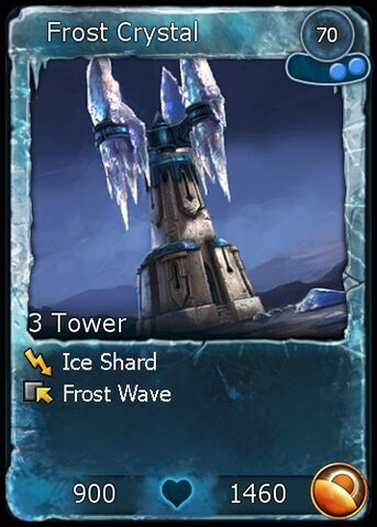 File:Frost Crystal-0.jpg