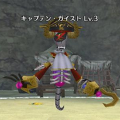 はぐれイロウス.png