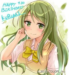 くるみHB2015