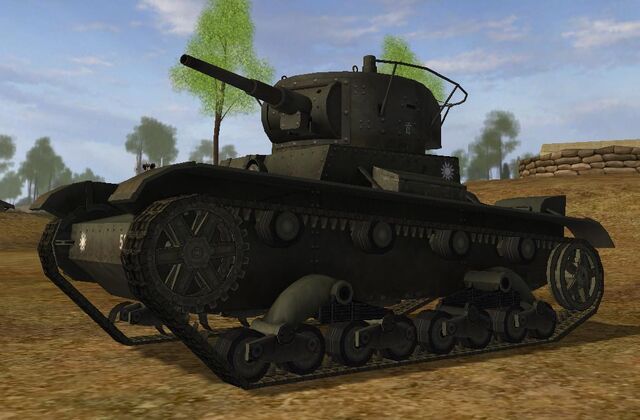 File:T-26 chin.jpg