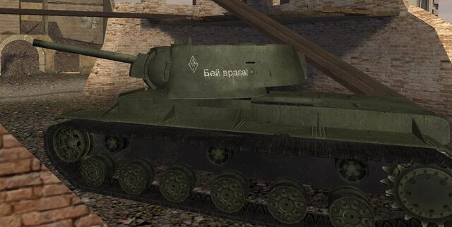 File:Kv 8 1.jpg