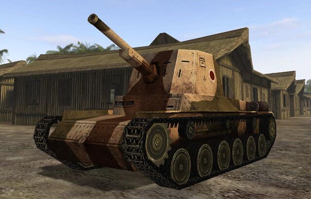 File:Ho-ni 1 1.jpg