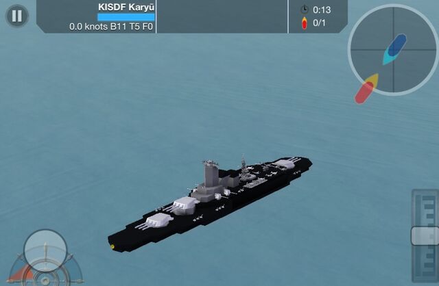 File:Karyū .jpg