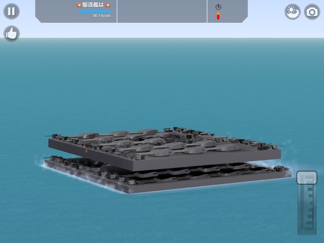 File:💥駆逐艦は💥.jpg