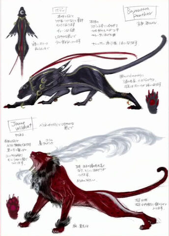 File:Panther & Lynx.jpg
