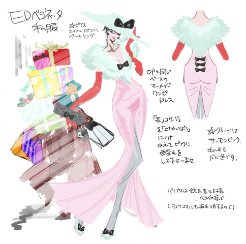 File:Bayo Dress 2.png