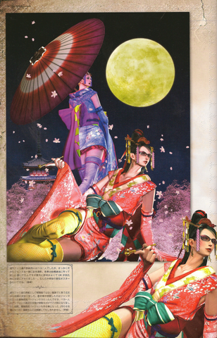 File:Jeannebayo.png