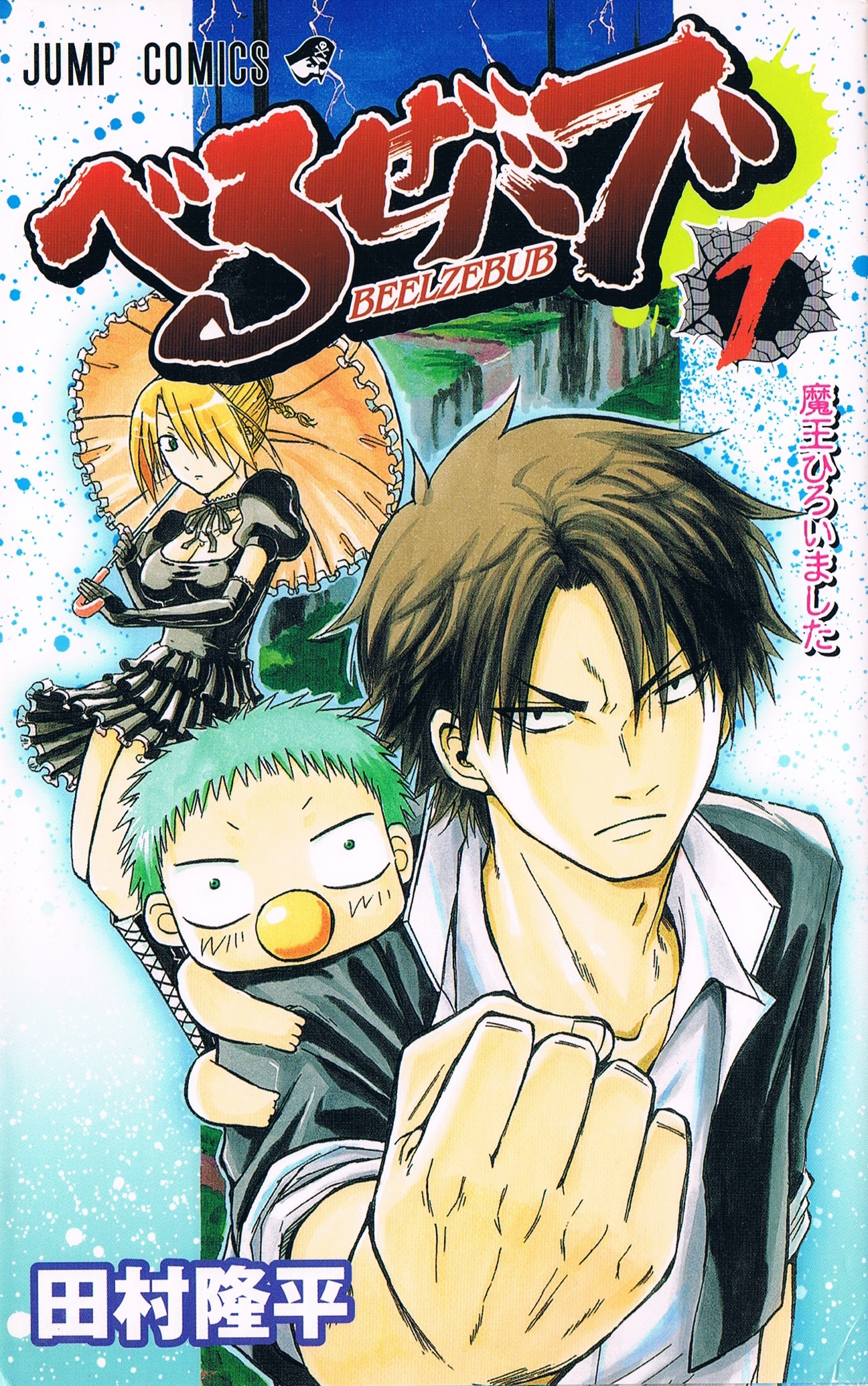 Volume 01