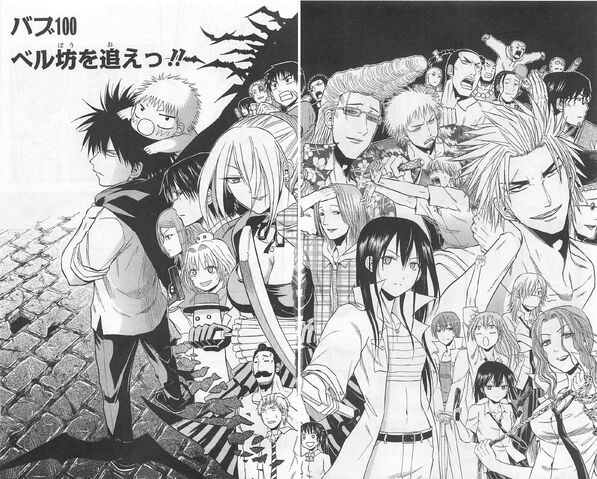 File:Chapter 100.jpg
