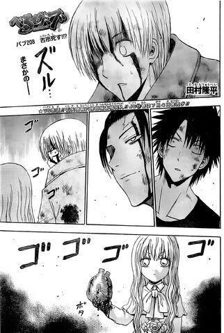 File:Chapter 208.jpg