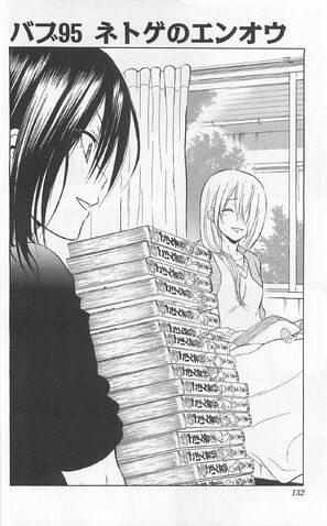File:Chapter 095.jpg