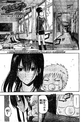 File:Chapter 199.jpg