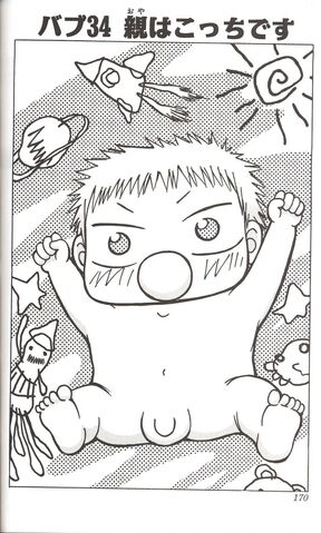 File:Chapter 034.jpg