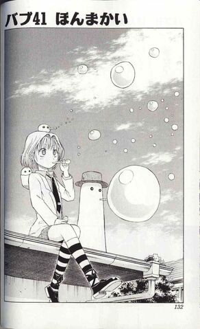 File:Chapter 041.jpg