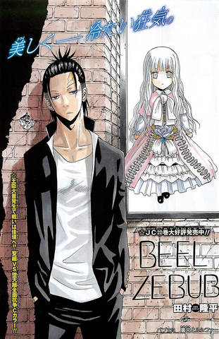 File:Chapter 213.png