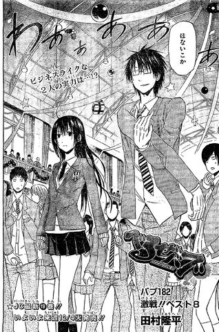 File:Chapter 182.jpg