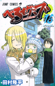 Volume 16
