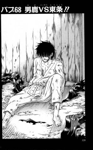 File:Chapter 068.jpg