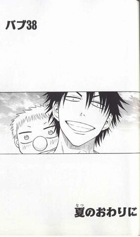 File:Chapter 038.jpg