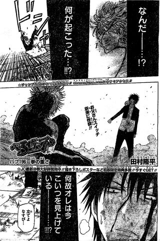 File:Chapter 196.jpg