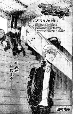 File:Chapter 170.jpg