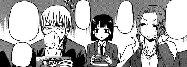 File:Furuichi Having A Cold.png
