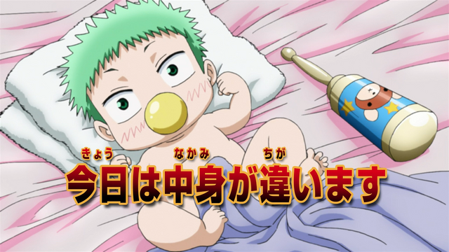 File:Episode 050.png