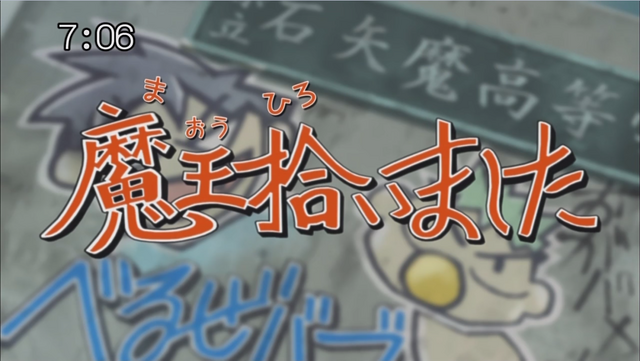 File:Episode 001.png